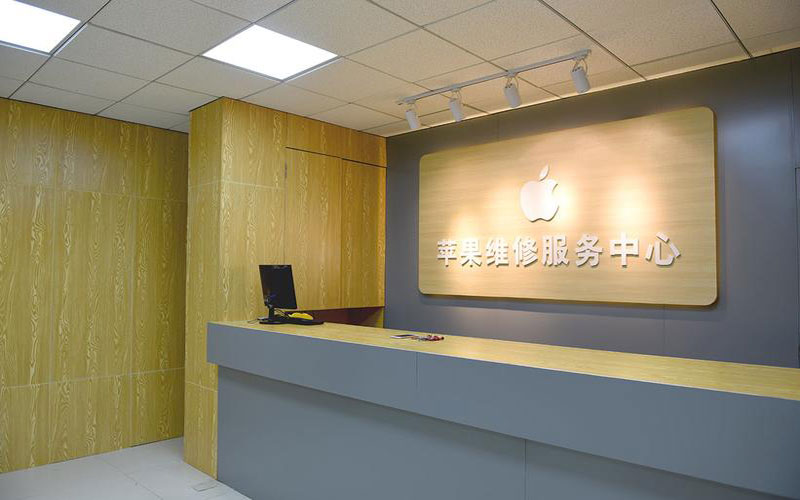 攸县青岛iphone官方售后维修点（苹果14pro的屏幕多少钱）